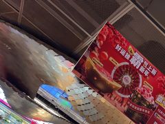 -小龙坎火锅(IFS HOT店)