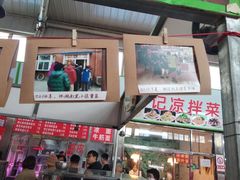 门面-董师傅水磨煎饼(天塔菜市场店)