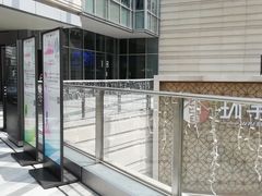 -中海环宇荟