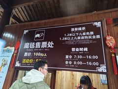 -灵栖洞天
