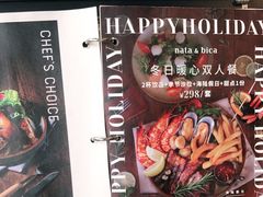 -nata&bica(松江大学城店)
