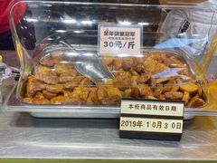 -诚志饼家·小凤饼非遗传承(中山六路店)
