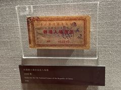 -上海体育博物馆