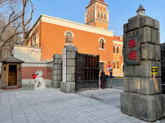 -张园纪念馆