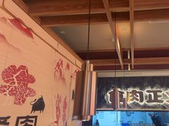 -谷牛日式烤肉(宝山U天地店)