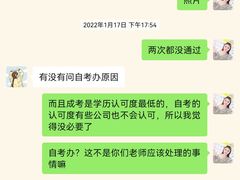 -恒企会计培训(成都天府广场校区)