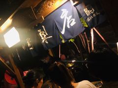 -古北烤梨