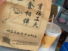 -哈工大一校区食堂