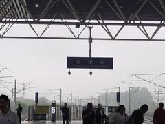 -衡阳东站