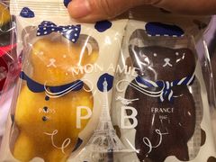 -巴黎贝甜(五道口店)