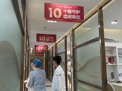 -佛山中大口腔医院·市二级口腔专科医院