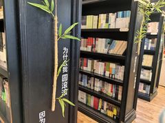 -轩客会(熊猫书店)