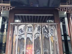 -王明古法砂锅居(开化寺店)