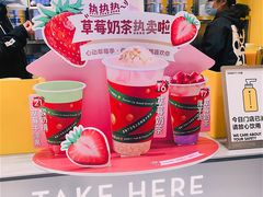 -7分甜(苏州中心店)