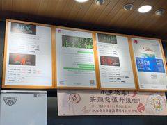 菜单-茶颜悦色(岳麓山顶店)