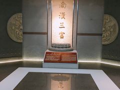 -南越王博物院(王宫展区)