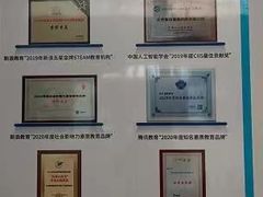 -童程童美·信息学竞赛·机器人编程·少儿编程(通州万达校区)
