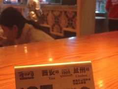 -再回首(中天健广场店)
