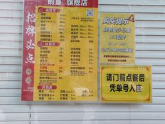-鹅簋(顺德总店)