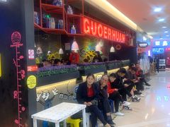 -锅儿欢海鲜火锅烤肉自助餐(东港凯虹店)