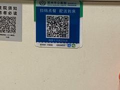 -苏州市立医院(白塔院区)