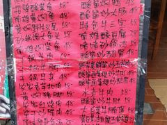 -始兴县农家小院餐馆