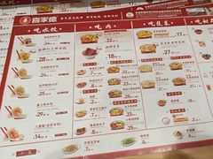 -喜家德虾仁水饺(青岛永旺东部店)