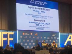 -香港会议展览中心演讲厅