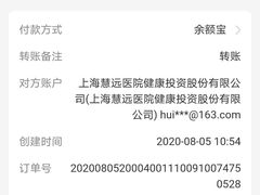 -瑞慈体检上海普陀机构