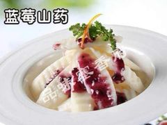 -塞香府美食东门店