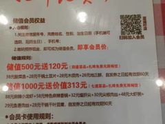 -孟记粥铺·家常菜·烧烤·粥(亚运村店)