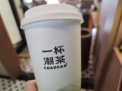 -一杯潮茶·专注潮汕茶饮(朝阳庄店)