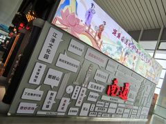 -南通兴东国际机场