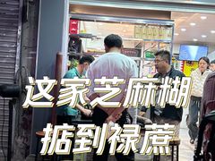 -芝麻糊世家(西华店)