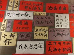 -佬缸炮江湖川菜(玉林店)