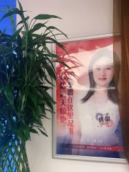 -天津伊美尔医疗整形美容专科医院