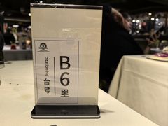 -戈拿旺巴西烤肉(崇文门店)