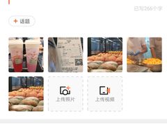 -喜茶(深圳福田星河COCO Park店)