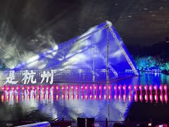 -印象西湖·最忆是杭州实景演出
