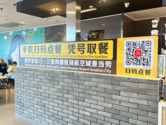 -麦当劳(三亚凤凰机场店)