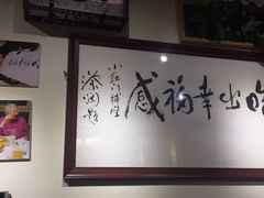 -红门金汤·港式火锅(英皇集团中心店)