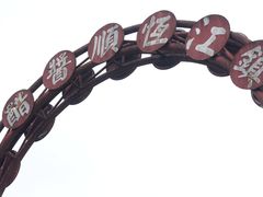 -镇江中国醋文化博物馆