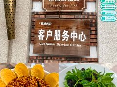 -天毓山庄·餐厅