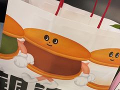-泽田本家·铜锣烧(TX淮海店)