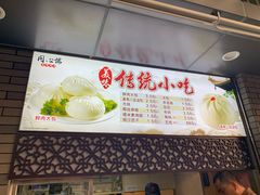 -同心楼(解放北路店)