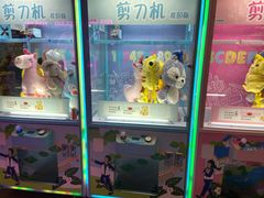 -爱玩嘉年华(江北一店)