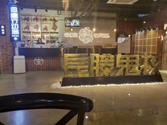 -长藤鬼校(千禧店)