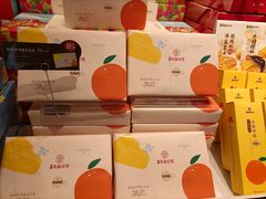 -嘉华饼屋JOY BAKERY(南屏街店)