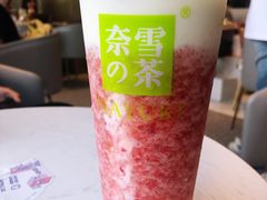 霸气芝士草莓-奈雪的茶(红谷滩万达广场店)
