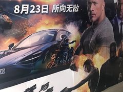 -中影国际影城(九江花园城CINITY LED店)